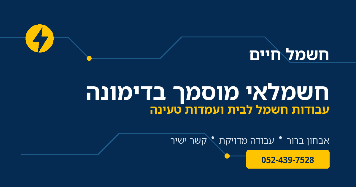 תצוגת האתר בפרויקט